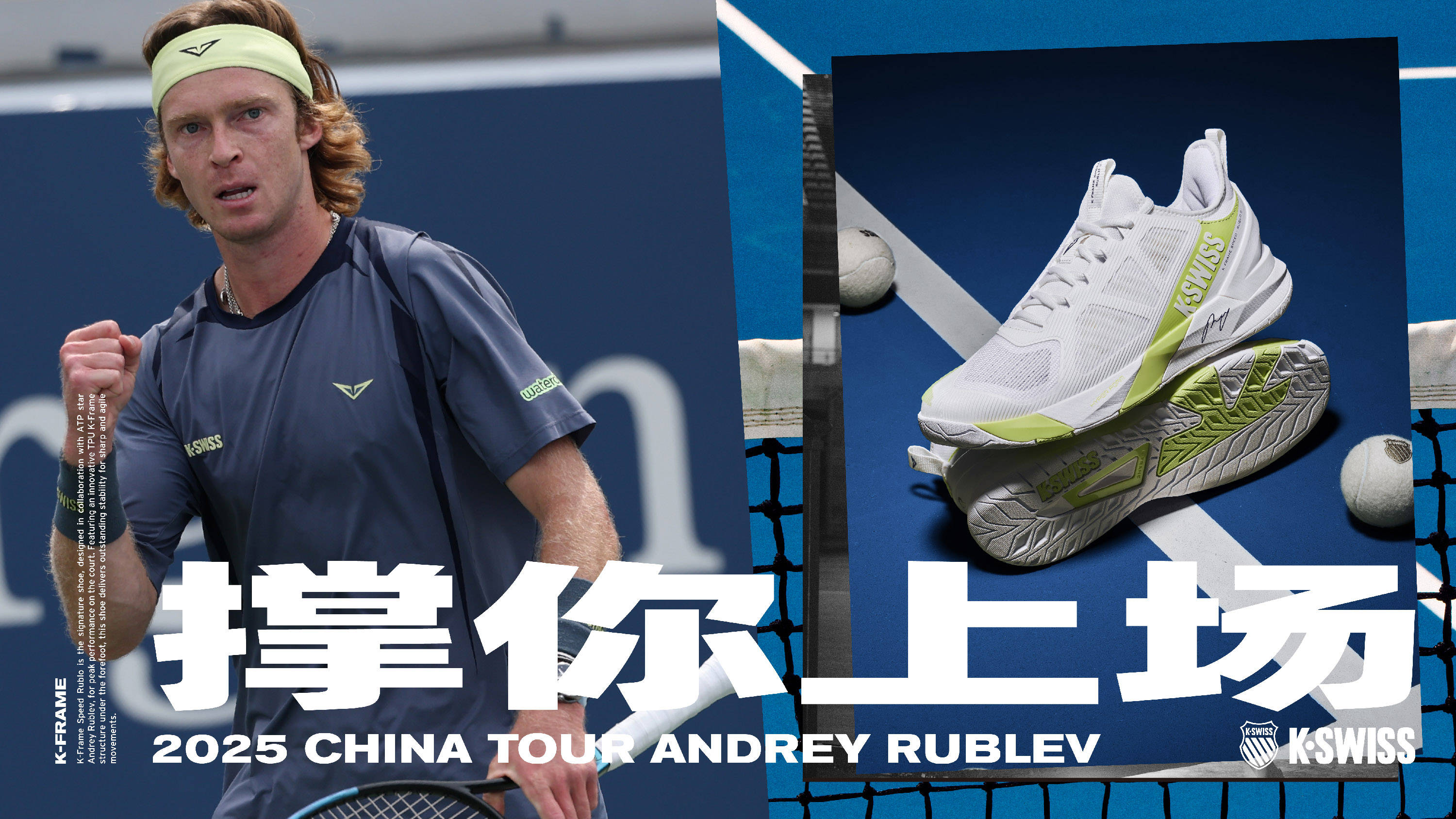 对比赛节奏 对比赛节奏